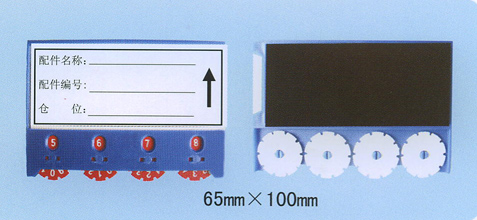 磁性标签卡 06